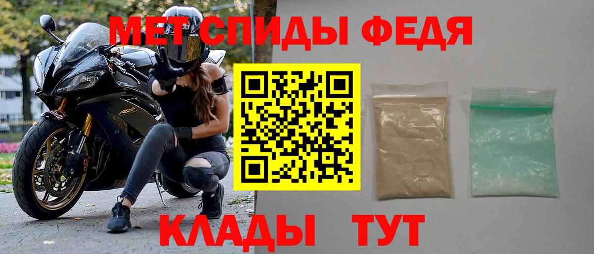 АМФ  Вход с VPN  Осинники  АМФ Розовый  Амфетамин 