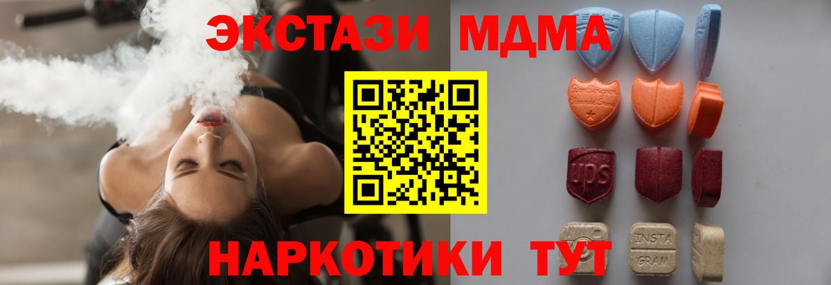 Марихуана  Осинники  КОКАИН  МЕФ кристаллы  Вход с VPN  Альфа ПВП СОЛЬ кристаллы 