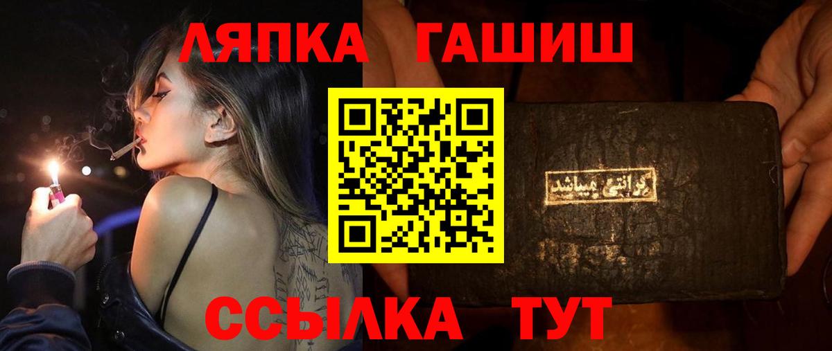 Гашиш Изолятор Осинники