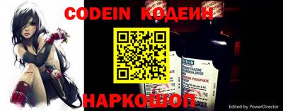 спиды Сланцы