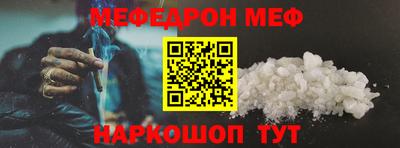 спиды Сланцы