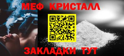 скорость Славгород