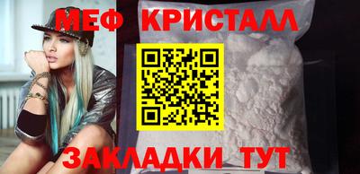скорость Славгород