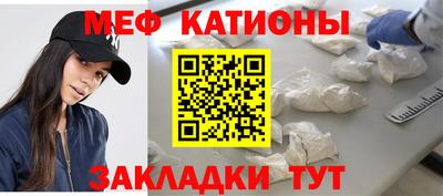 спиды Сланцы