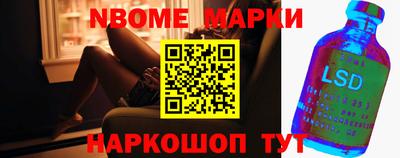 скорость Славгород
