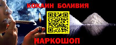 скорость Славгород