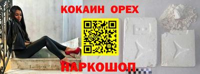 скорость Славгород