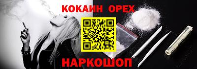 MESCALINE Славянск-на-Кубани