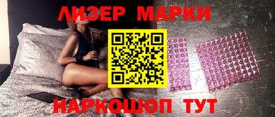 скорость Славгород