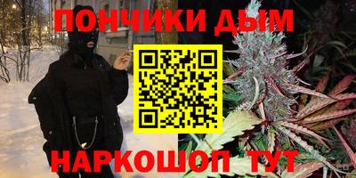 спиды Сланцы