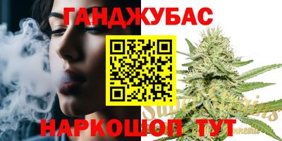 спиды Сланцы