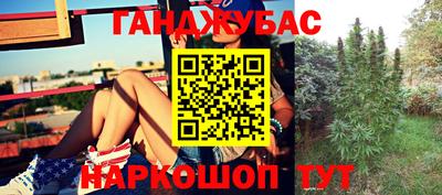 MESCALINE Славянск-на-Кубани