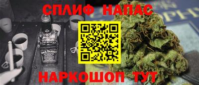 MESCALINE Славянск-на-Кубани