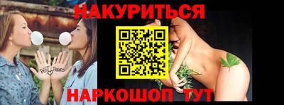 спиды Сланцы