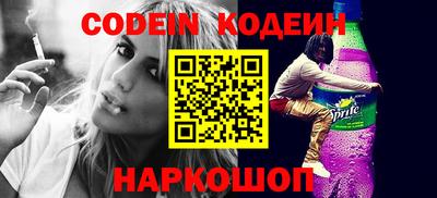 спиды Сланцы