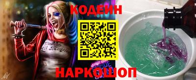 спиды Сланцы