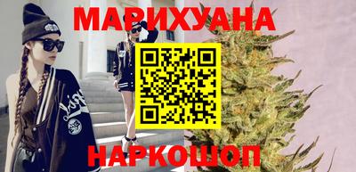MESCALINE Славянск-на-Кубани