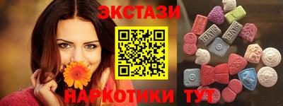 спиды Сланцы