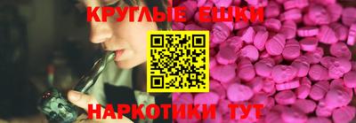 MESCALINE Славянск-на-Кубани