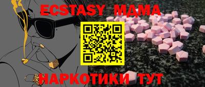 скорость Славгород