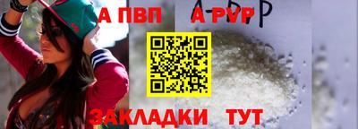 MESCALINE Славянск-на-Кубани