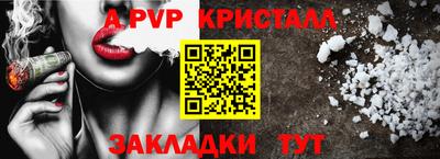 MESCALINE Славянск-на-Кубани