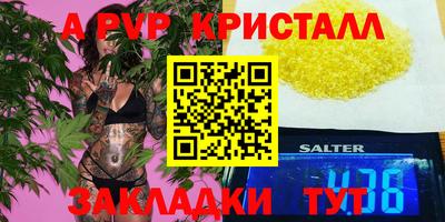 MESCALINE Славянск-на-Кубани