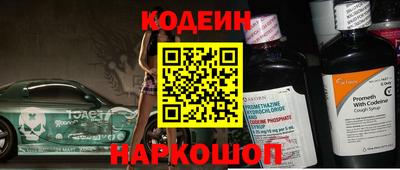 MESCALINE Славянск-на-Кубани