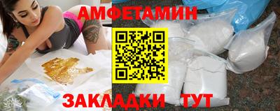 MESCALINE Славянск-на-Кубани