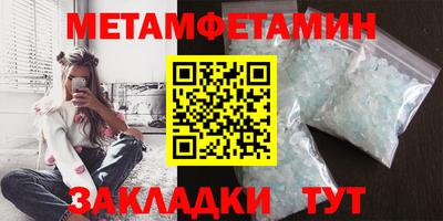 MESCALINE Славянск-на-Кубани