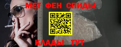 MESCALINE Славянск-на-Кубани