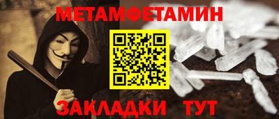 спиды Сланцы