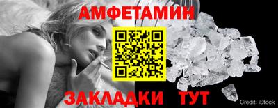 MESCALINE Славянск-на-Кубани