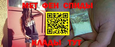 спиды Сланцы