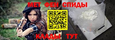 спиды Сланцы