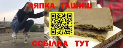 MESCALINE Славянск-на-Кубани