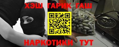 MESCALINE Славянск-на-Кубани
