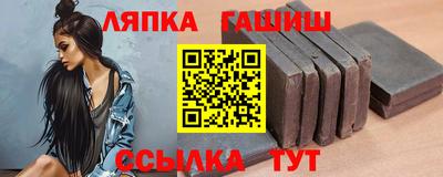 спиды Сланцы