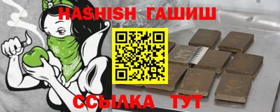 спиды Сланцы