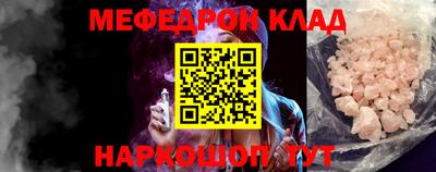 скорость Славгород