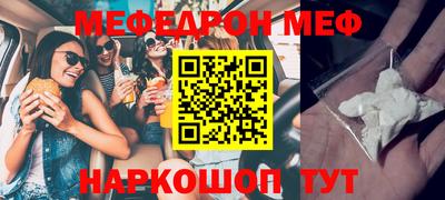 спиды Сланцы