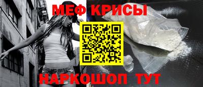 спиды Сланцы