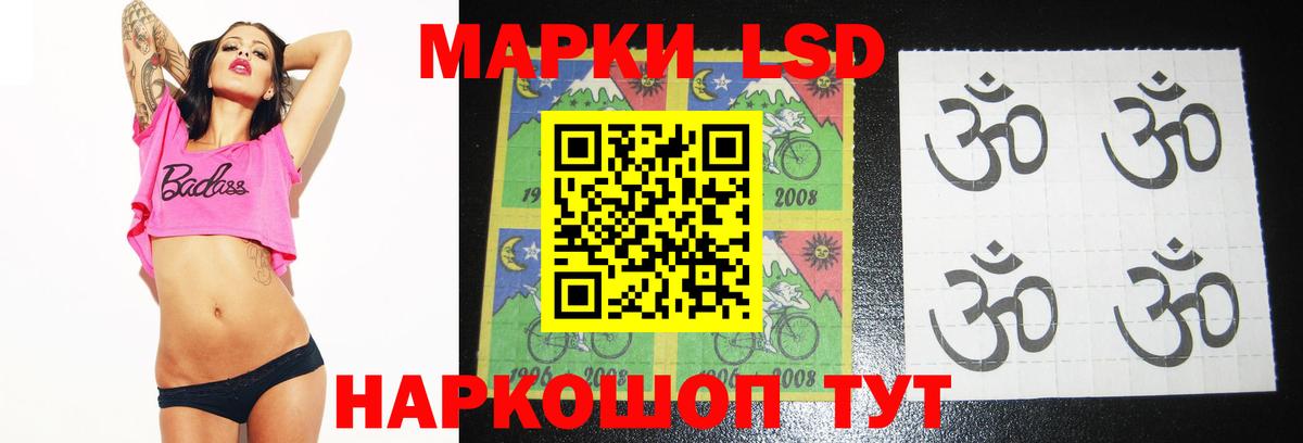LSD-25 экстази ecstasy  Вход с VPN  Осинники  Лсд 25 экстази ecstasy 