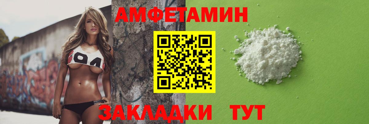 МЕТАМФЕТАМИН мет Осинники