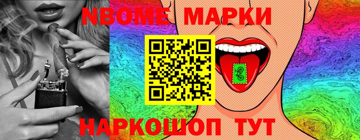 Мефедрон Осинники