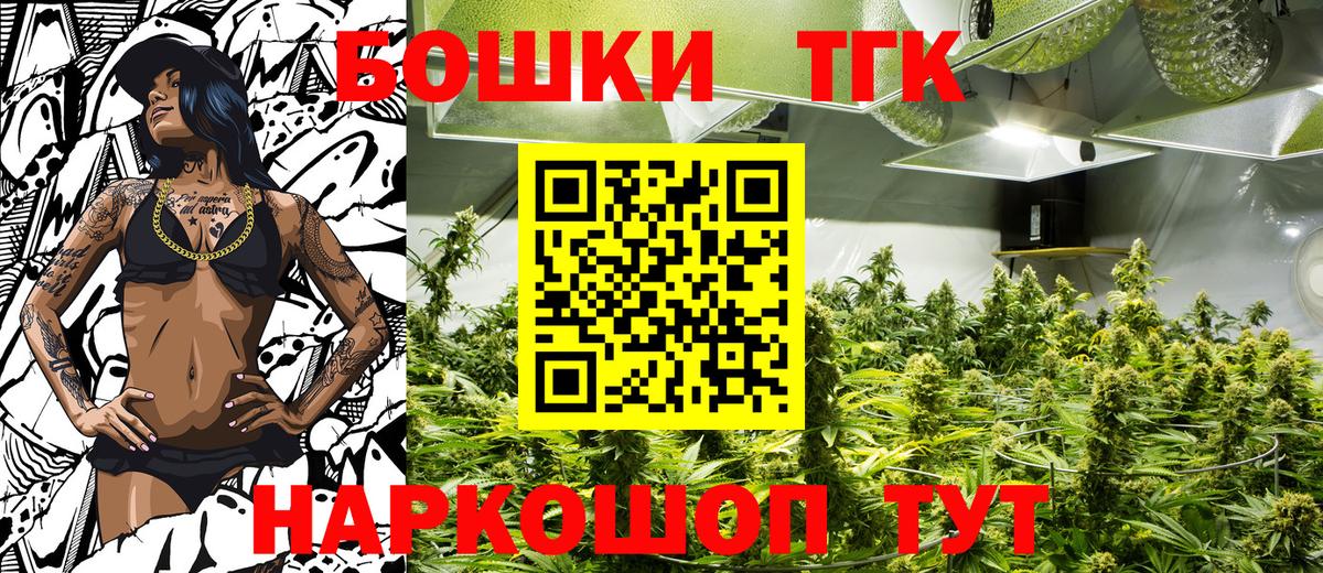 Канабис White Widow  Шишки марихуана AK-47  Осинники  Вход с VPN  Шишки марихуана конопля 