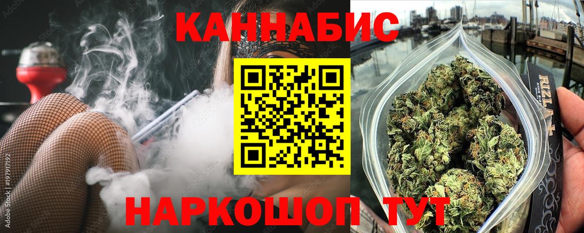 Канабис ГИДРОПОН Осинники